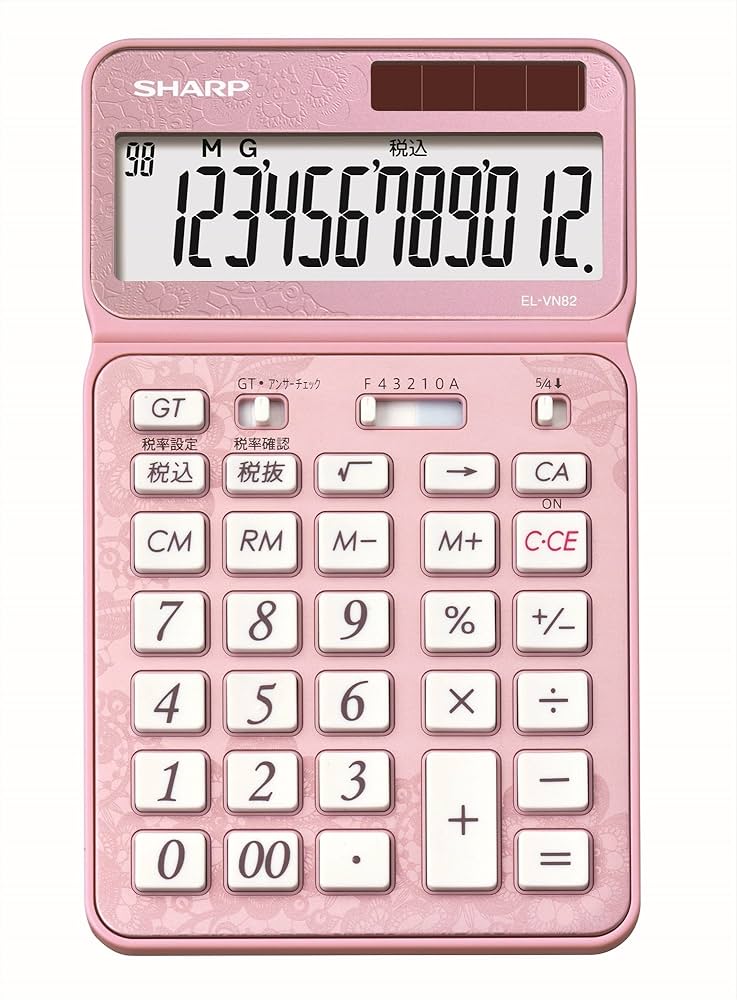 Amazon | シャープ 電卓50周年記念モデル ナイスサイズモデル